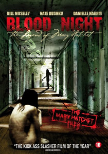 Blood Night: The Legend of Mary Hatchet |   DVD